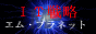 ��錧�}���s�̃z�[���y�[�W����E�f������E�V���b�s���O�T�C�g�\�z�u�G���v���l�b�g�v